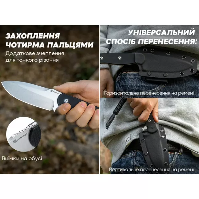 Ніж фіксований мисливський Sencut Toxodon, (11.6 см) 9Cr18MoV / G10 чорний — Photo 9