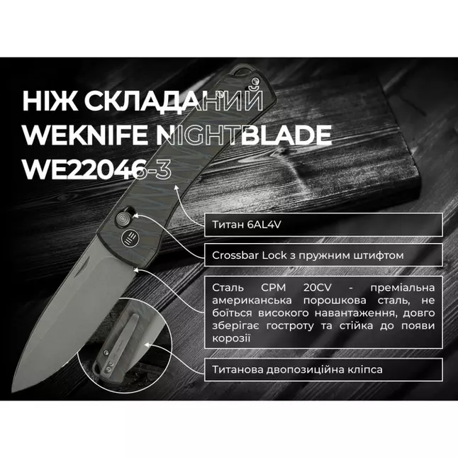 Нож складной Weknife Nightblade WE22046-3 — Photo 19