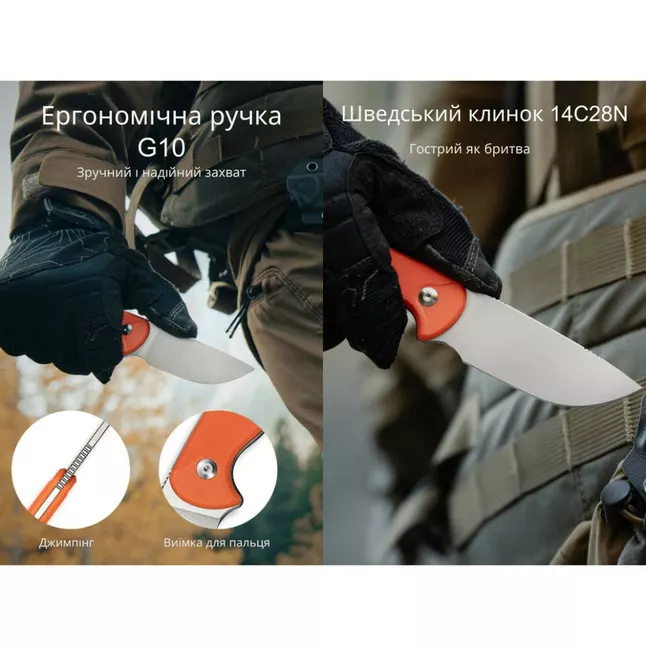 Ніж фіксований тактичний Civivi Timberbark, (8.1 см) 14C28N / G10 помаранчевий — Photo 11