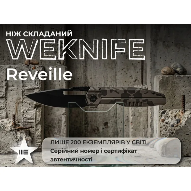 Нож складной туристический Weknife Reveille (9.7 см) Bohler M390 / Titanium песочно-бежевый — Photo 9