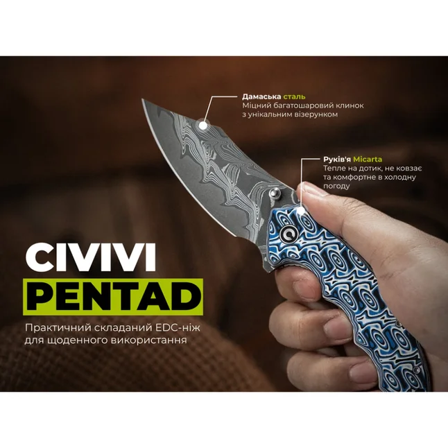 Нож складной туристический Civivi Pentad (8.8 см) Damascus / Micarta синий / белый — Photo 11