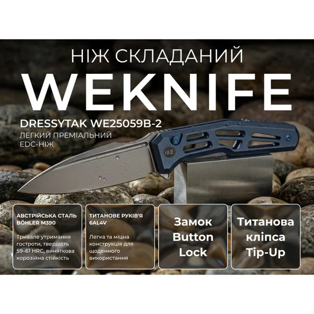 Нож складной туристический Weknife Dressytak (8.6 см) Bohler M390 / Titanium синий — Photo 11