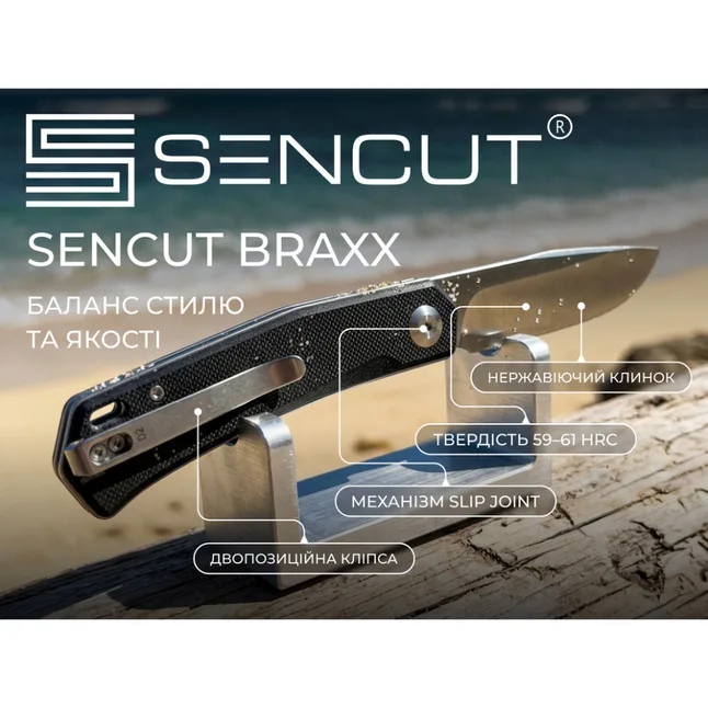 Нож складной карманный Sencut Braxx, (7.93 см) D2 / G10 черный — Photo 7