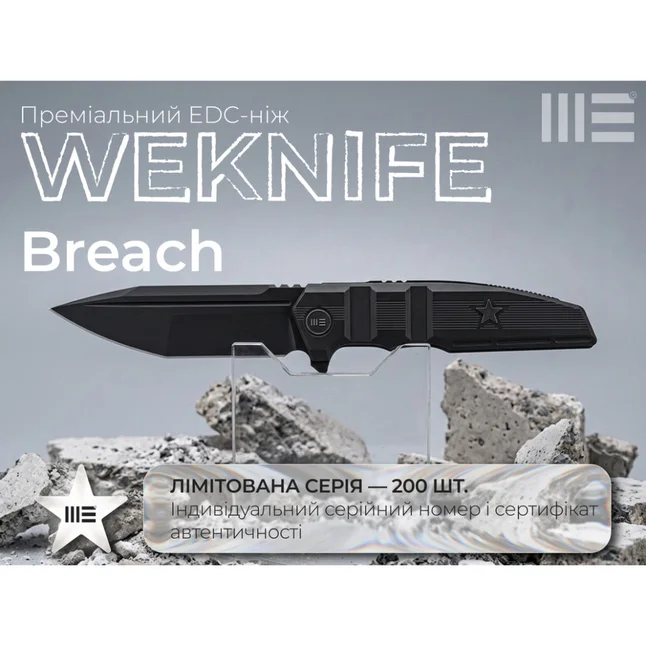 Ніж складаний туристичний Weknife Breach (9.8 см) Bohler M390 / Titanium чорний — Photo 9
