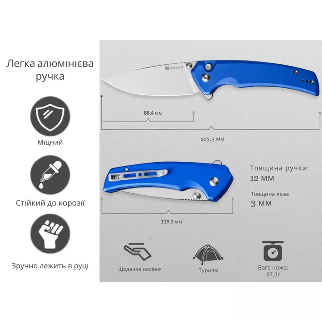 Ніж складаний туристичний Sencut Serene, (8.8 см) D2 / Aluminum синій — Photo 9