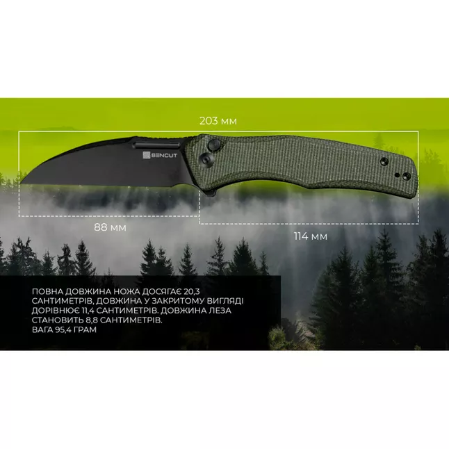 Ніж складаний Sencut Watauga S21011-2 — Photo 9