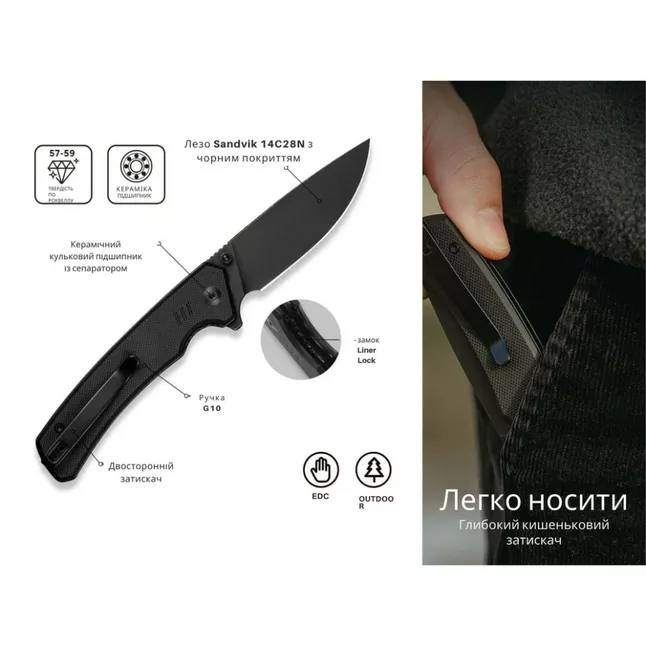Ніж складаний туристичний Civivi Merit, (8.3 см) 14C28N / G10 чорний — Photo 12