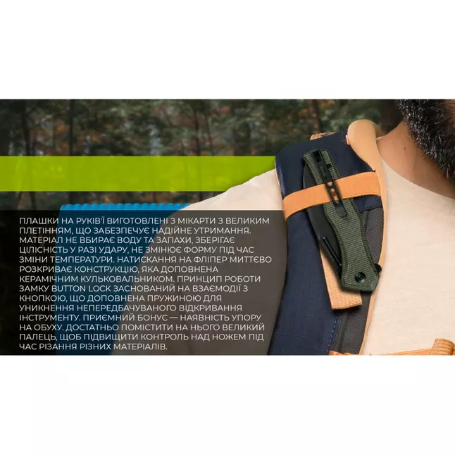 Ніж складаний Sencut Watauga S21011-2 — Photo 8