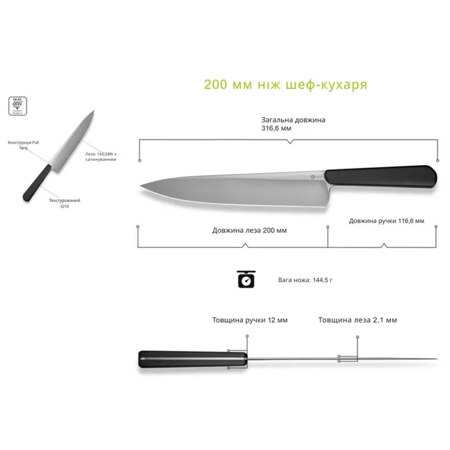 Ніж шеф-повара Civivi Cibus C23048-1 — Photo 12