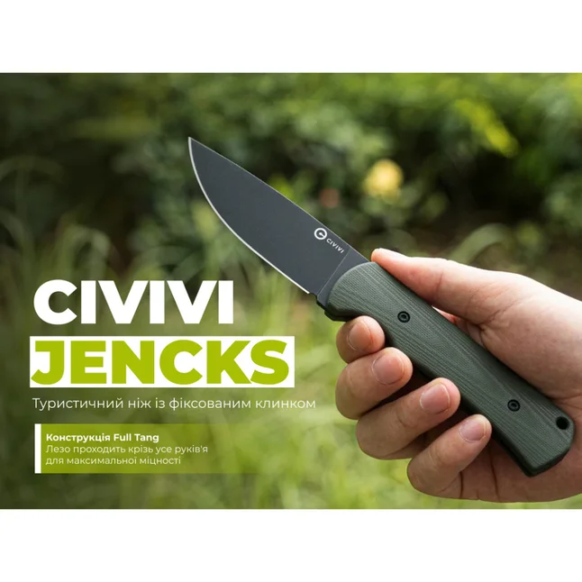 Ніж з чохлом фіксований туристичний Civivi Jencks (9 см) 14C28N / G10 зелений — Photo 10