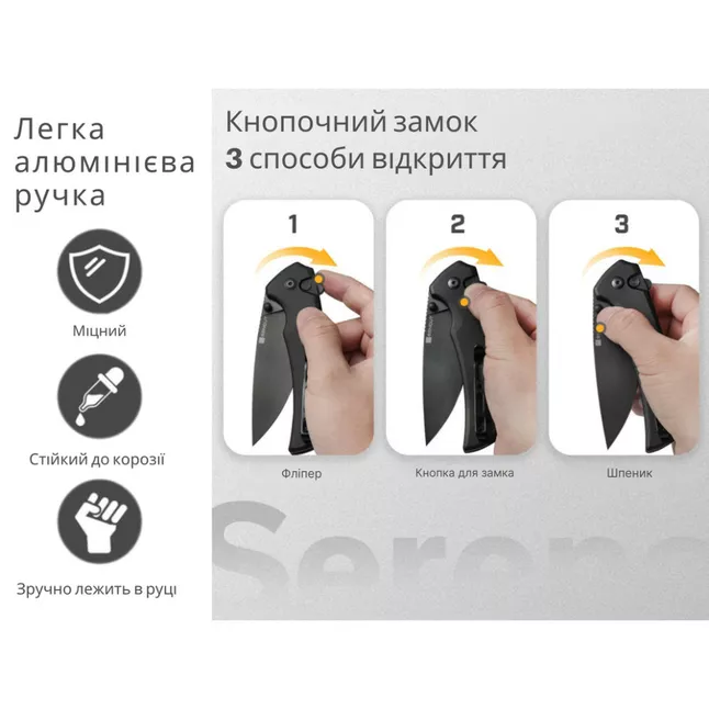 Ніж складаний туристичний Sencut Serene, (8.8 см) D2 / Aluminum чорний — Photo 8