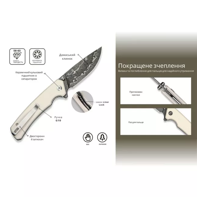 Ніж складаний туристичний Civivi Merit, (8.3 см) Damascus / G10 сірий — Photo 12