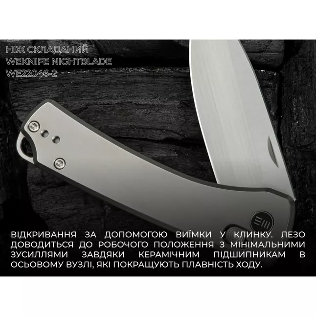 Нож складной Weknife Nightblade WE22046-2 — Photo 19
