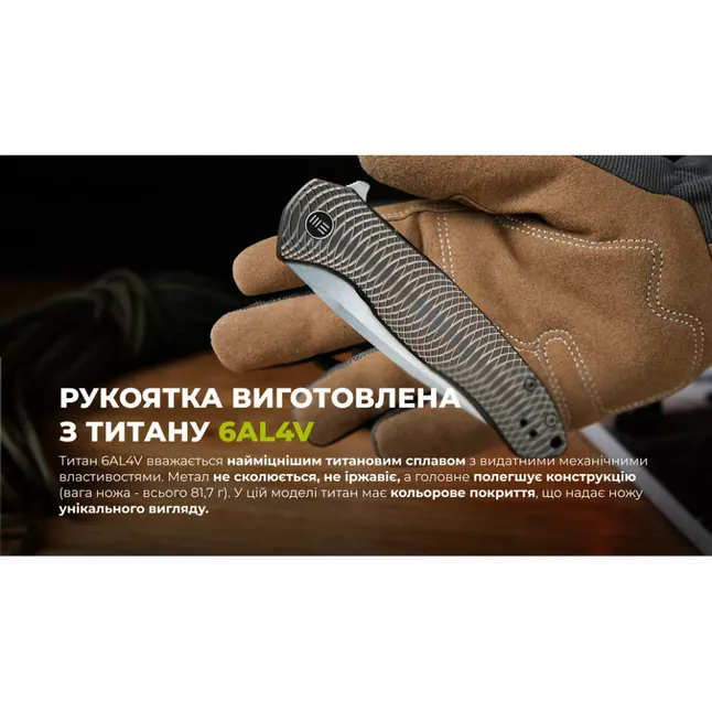 Ніж складаний Weknife Kitefin 2001C — Photo 15