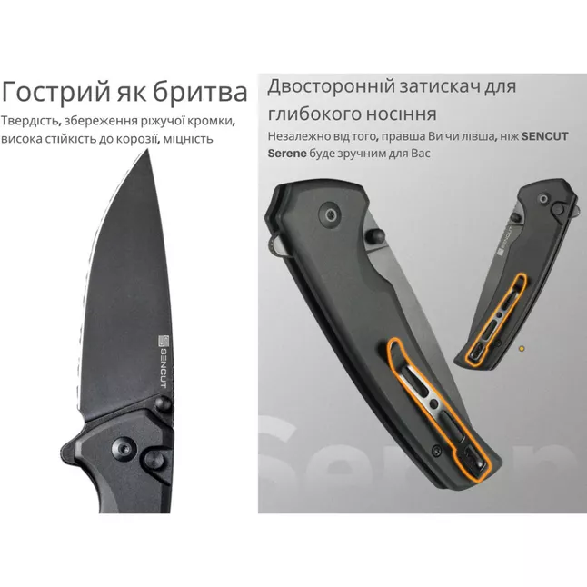 Ніж складаний туристичний Sencut Serene, (8.8 см) D2 / Aluminum чорний — Photo 7