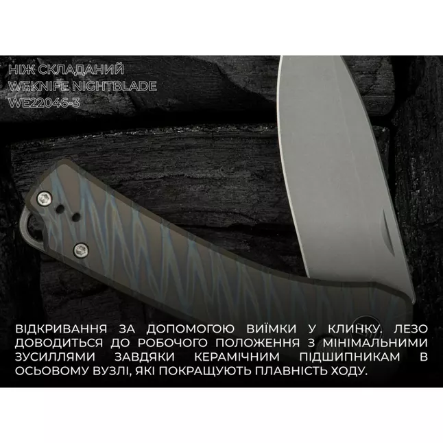 Нож складной Weknife Nightblade WE22046-3 — Photo 20