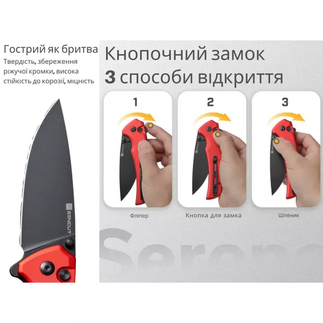 Ніж складаний туристичний Sencut Serene, (8.8 см) D2 / Aluminum червоний — Photo 8