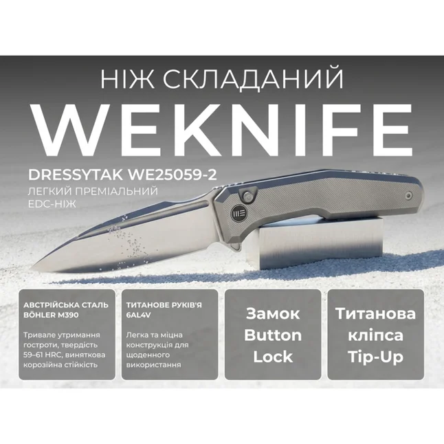 Нож складной туристический Weknife Dressytak (8.6 см) Bohler M390 / Titanium серый — Photo 11