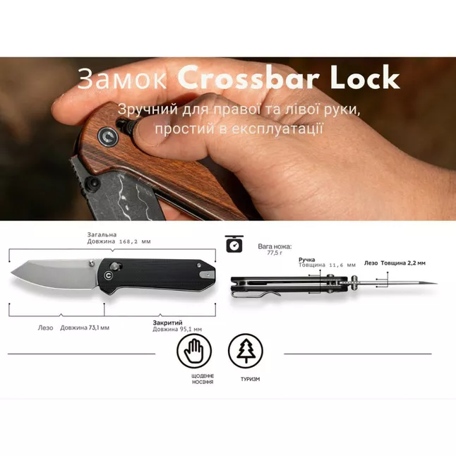 Ніж складаний кишеньковий Civivi Yonder, (7.3 см) Damascus / Guibourtia Wood — Photo 12