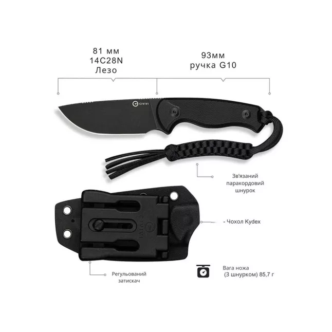 Ніж фіксований тактичний Civivi Timberbark, (8.1 см) 14C28N / G10 чорний — Photo 12