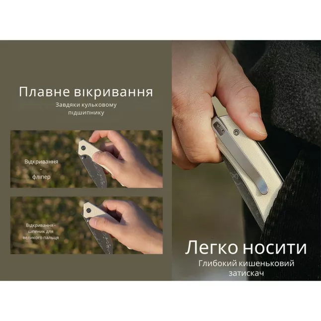 Ніж складаний туристичний Civivi Merit, (8.3 см) Damascus / G10 сірий — Photo 11