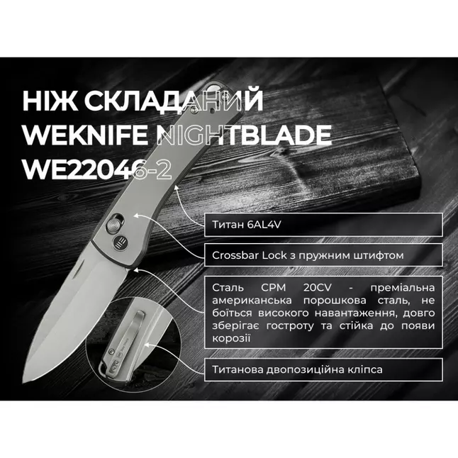 Нож складной Weknife Nightblade WE22046-2 — Photo 18