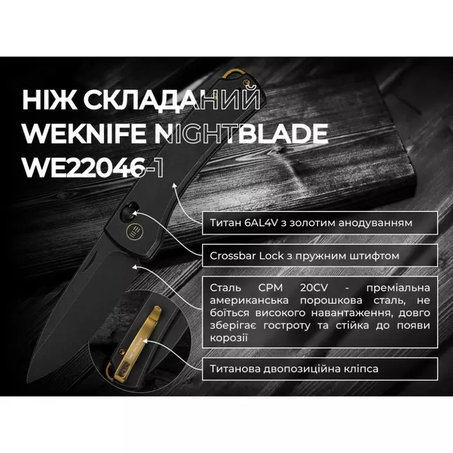 Ніж складаний Weknife Nightblade WE22046-1 — Photo 19