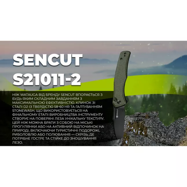 Ніж складаний Sencut Watauga S21011-2 — Photo 7