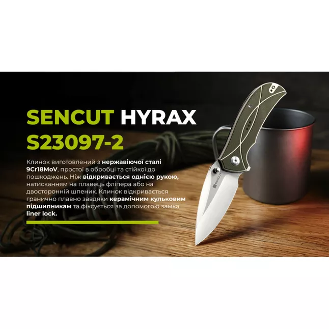 Ніж складаний туристичний Sencut Hyrax, (8.4 см) 9Cr18MoV / G10 сірий — Photo 15