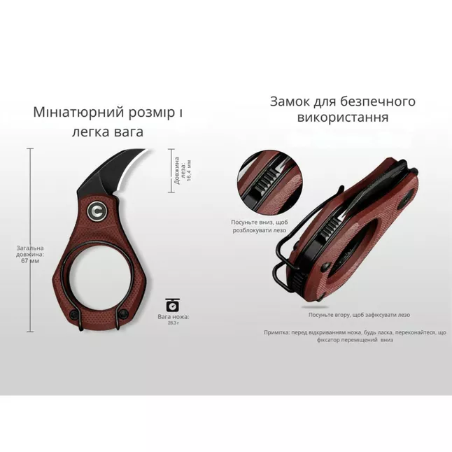 Ніж складаний кишеньковий Civivi Pyrus, (1.6 см) 14C28N / G10 темно-червоний — Photo 12