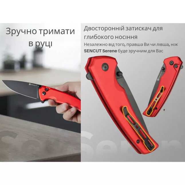 Ніж складаний туристичний Sencut Serene, (8.8 см) D2 / Aluminum червоний — Photo 7