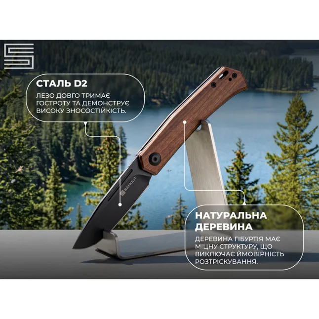 Ніж складаний кишеньковий Sencut Braxx, (7.93 см) D2 / Guibourtia Wood дерево — Photo 8