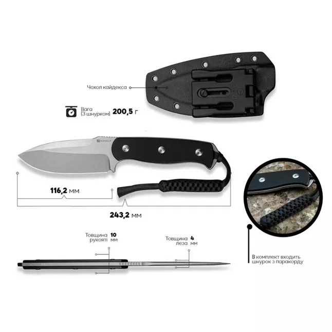 Ніж фіксований мисливський Sencut Toxodon, (11.6 см) 9Cr18MoV / G10 чорний — Photo 10