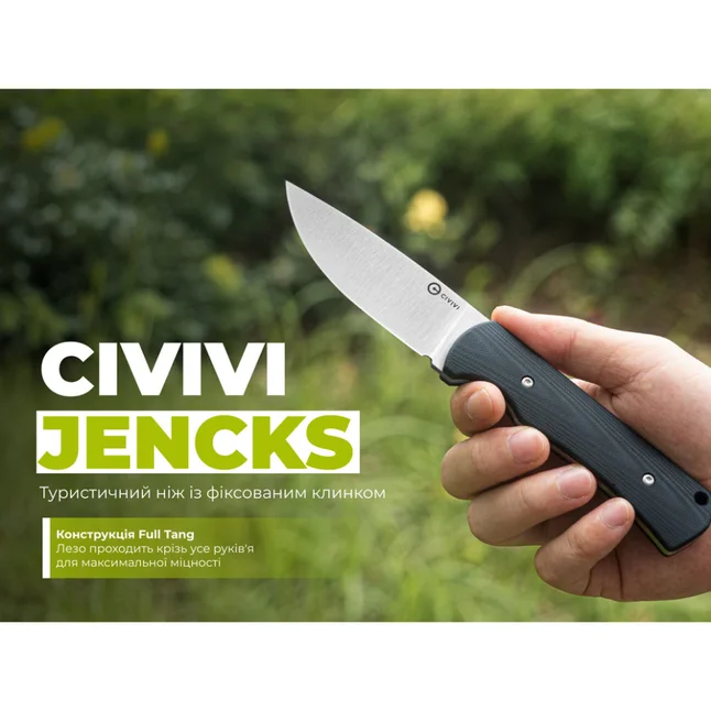 Нож с чехлом фиксированный туристический Civivi Jencks (9 см) 14C28N / G10 черный — Photo 10