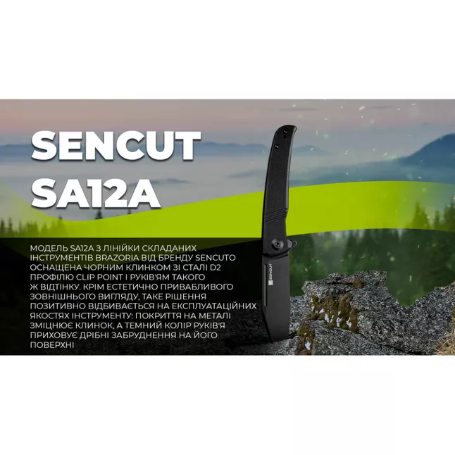 Ніж складаний Sencut Brazoria SA12A — Photo 6