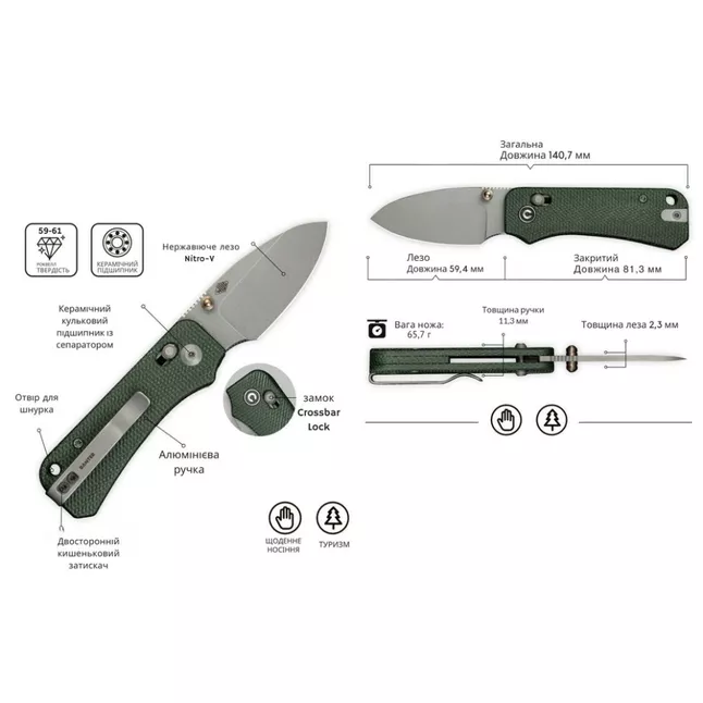 Ніж складаний кишеньковий Civivi Baby Banter 2, (5.9 см) Nitro-V / Micarta темно-зелений — Photo 12