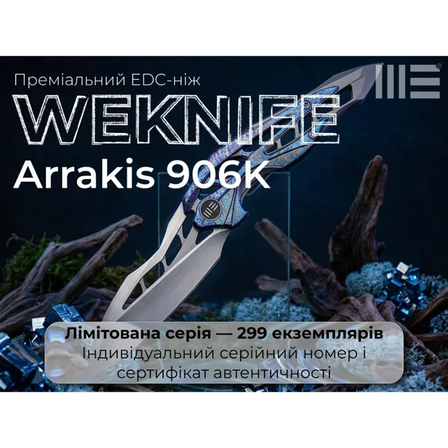 Ніж складаний туристичний Weknife Arrakis (8.8 см) Vanax / Titanium сірий — Photo 10