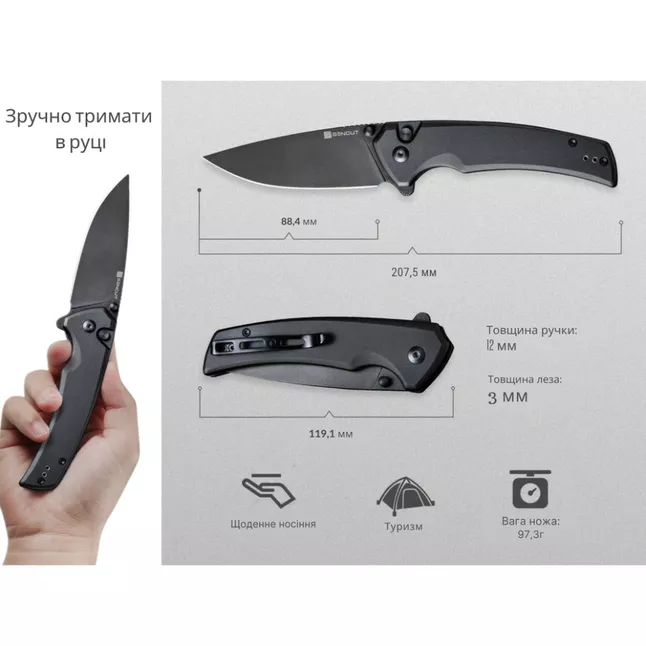 Ніж складаний туристичний Sencut Serene, (8.8 см) D2 / Aluminum чорний — Photo 9