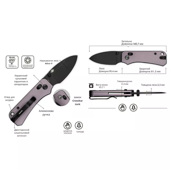 Ніж складаний кишеньковий Civivi Baby Banter 2, (5.9 см) Nitro-V / Aluminum фіолетовий — Photo 12