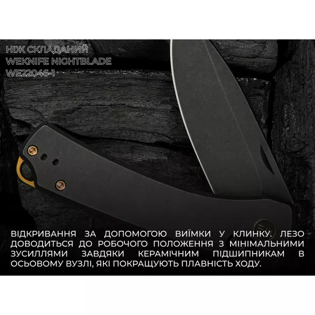 Ніж складаний Weknife Nightblade WE22046-1 — Photo 20