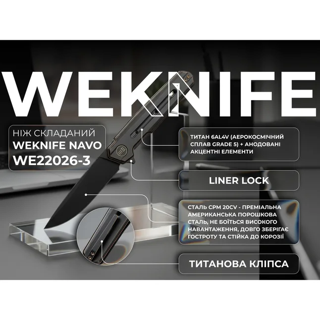 Ніж складаний Weknife Navo WE22026-3 — Photo 18