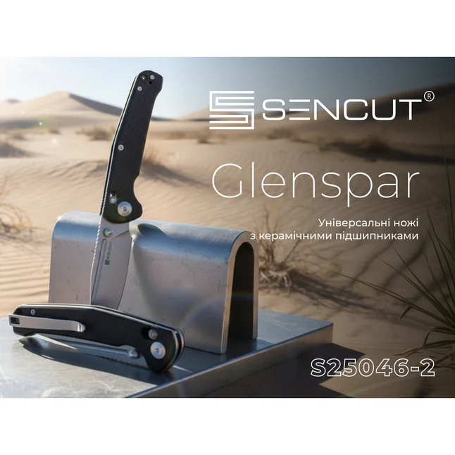 Ніж Sencut Glenspar S25046-2 — Photo 15