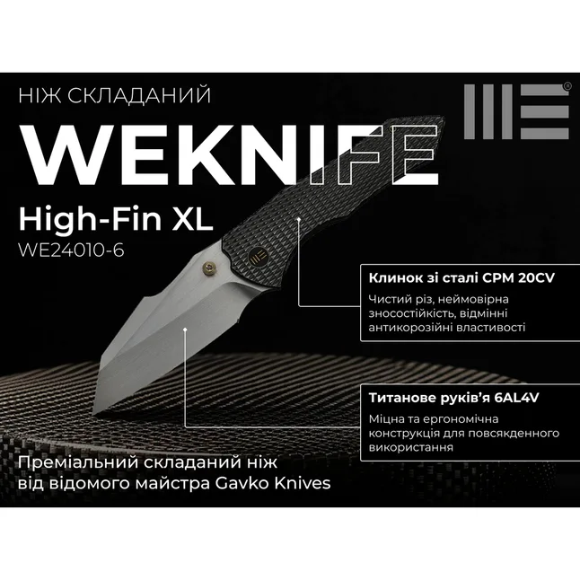Ніж Weknife High-Fin XL WE24010-6 — Photo 10