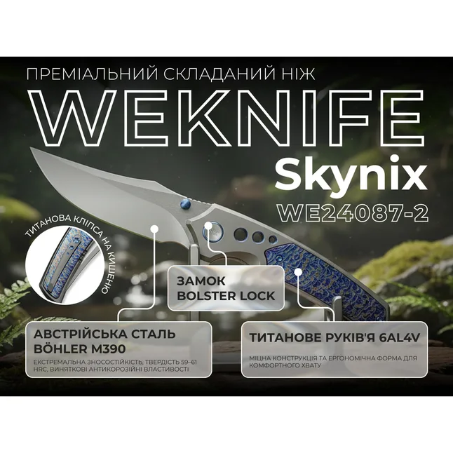 Ніж Weknife Skynix WE24087-2 — Photo 10
