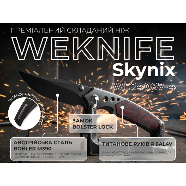 Ніж Weknife Skynix WE24087-4 — Photo 9