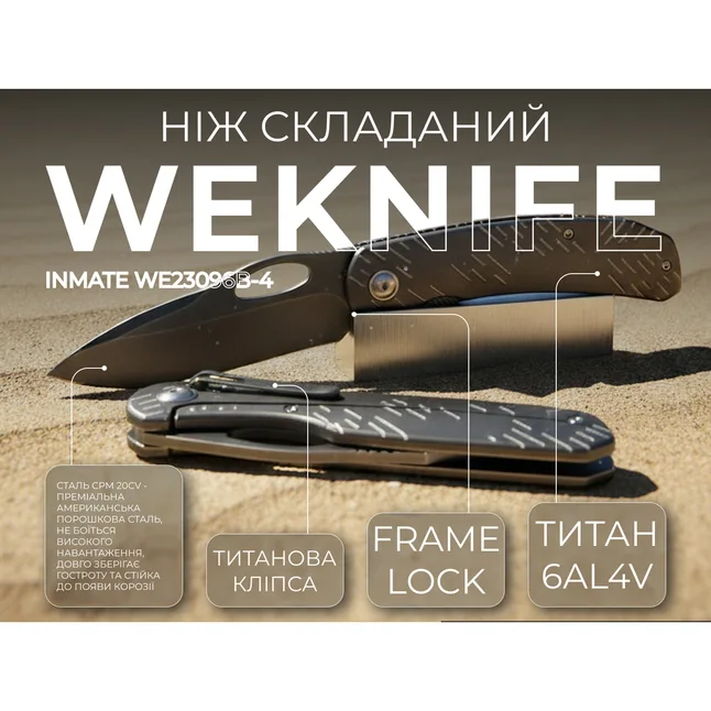 Ніж складаний Weknife Inmate WE23096B-4 — Photo 18