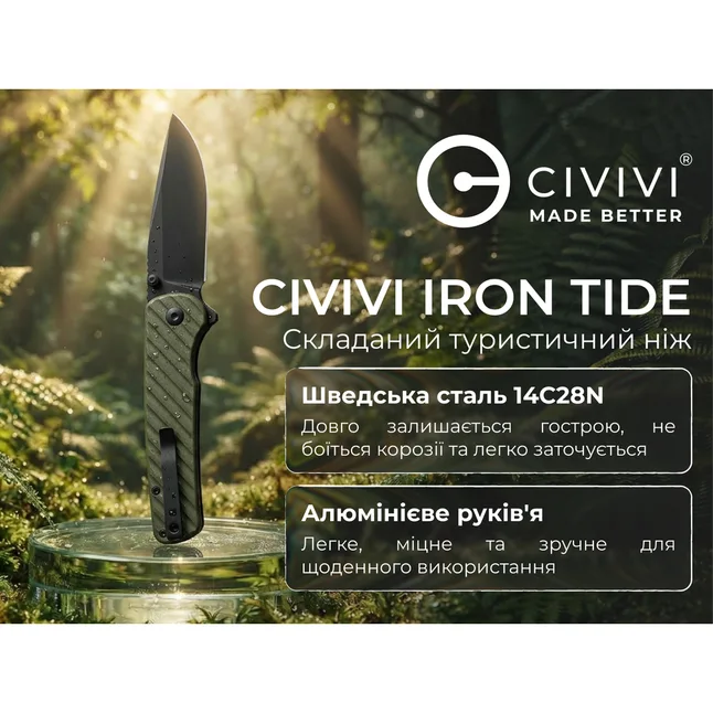 Нож складной туристический Civivi Iron Tide (8.2 см) 14C28N / Aluminum зеленый — Photo 12