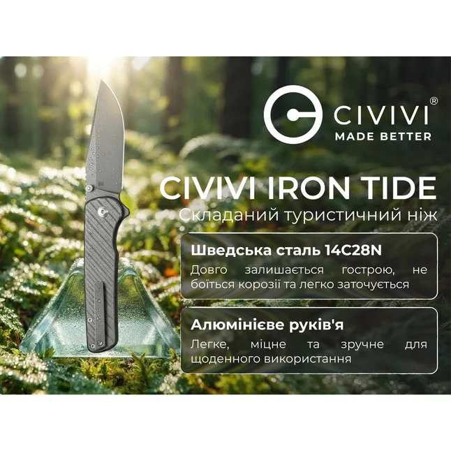 Нож складной туристический Civivi Iron Tide (8.2 см) 14C28N / Aluminum серый — Photo 12
