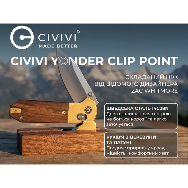 Нож складной карманный Civivi Yonder Clip Point (7.3 см) 14C28N / Wood and Brass натуральный — Photo 12