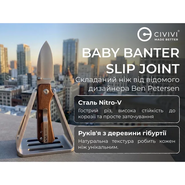 Ніж складаний кишеньковий Civivi Baby Banter Slip Joint (6 см) Nitro-V / Wood натуральний — Photo 13